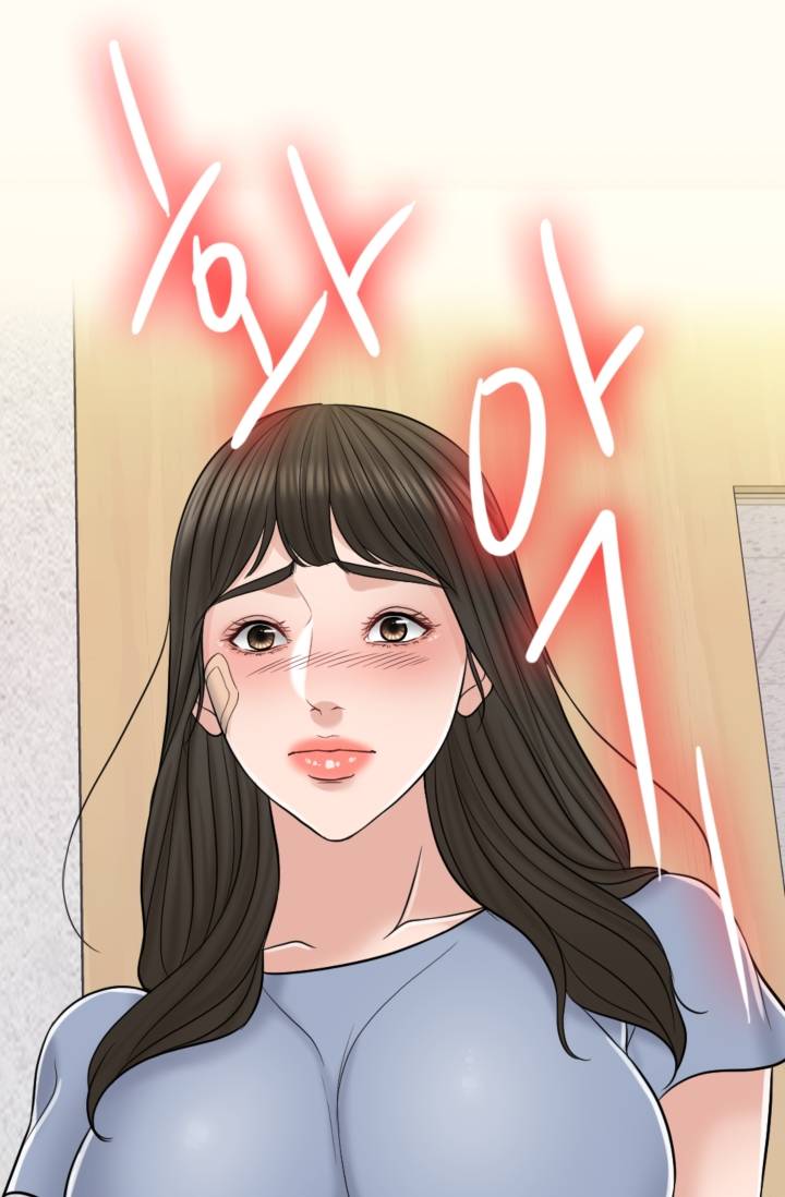A Thousand Day Wife Raw - Chapter 10 Page 40