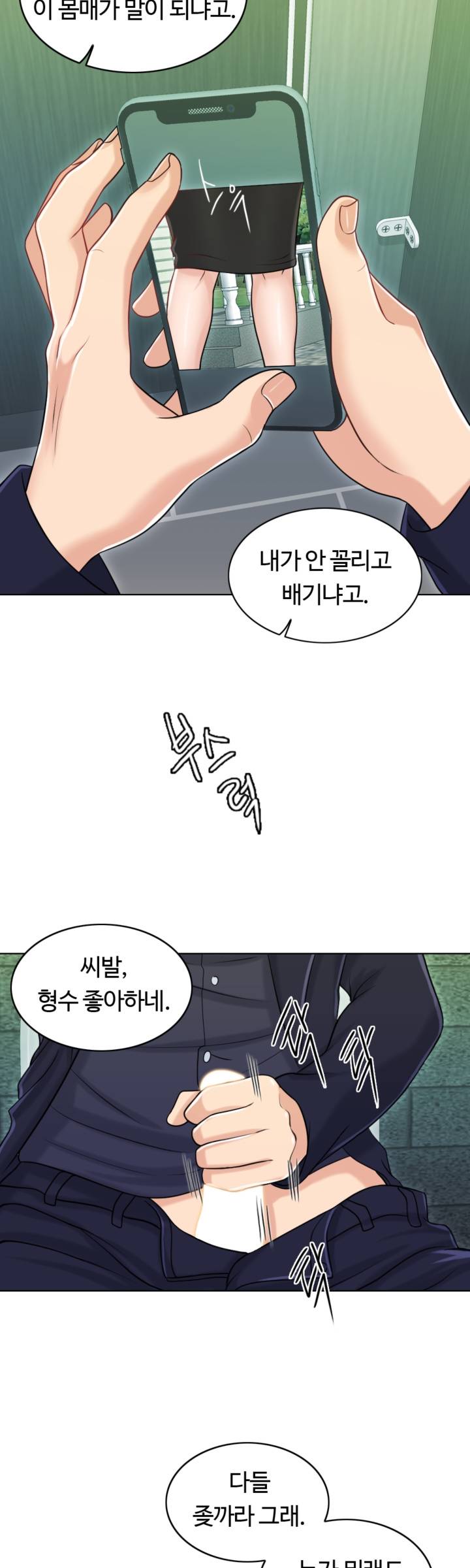A Thousand Day Wife Raw - Chapter 18 Page 35