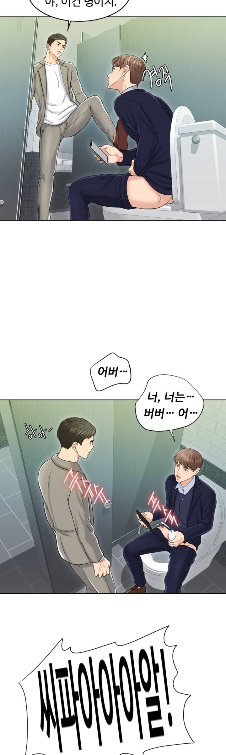 A Thousand Day Wife Raw - Chapter 18 Page 41