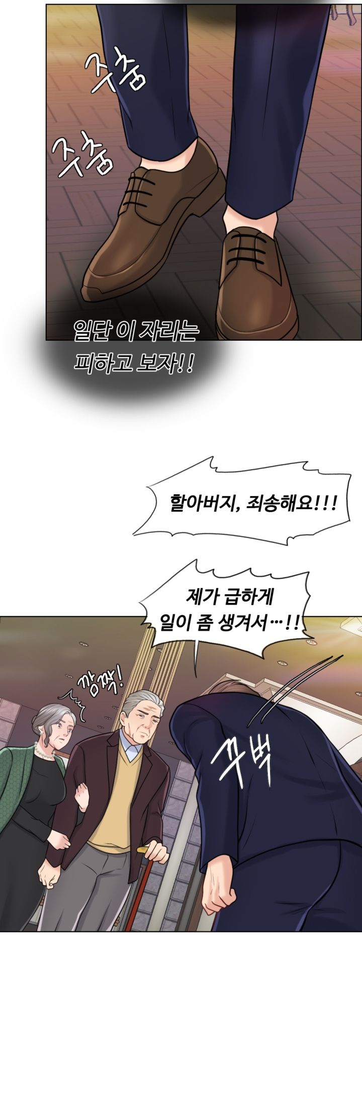 A Thousand Day Wife Raw - Chapter 19 Page 3