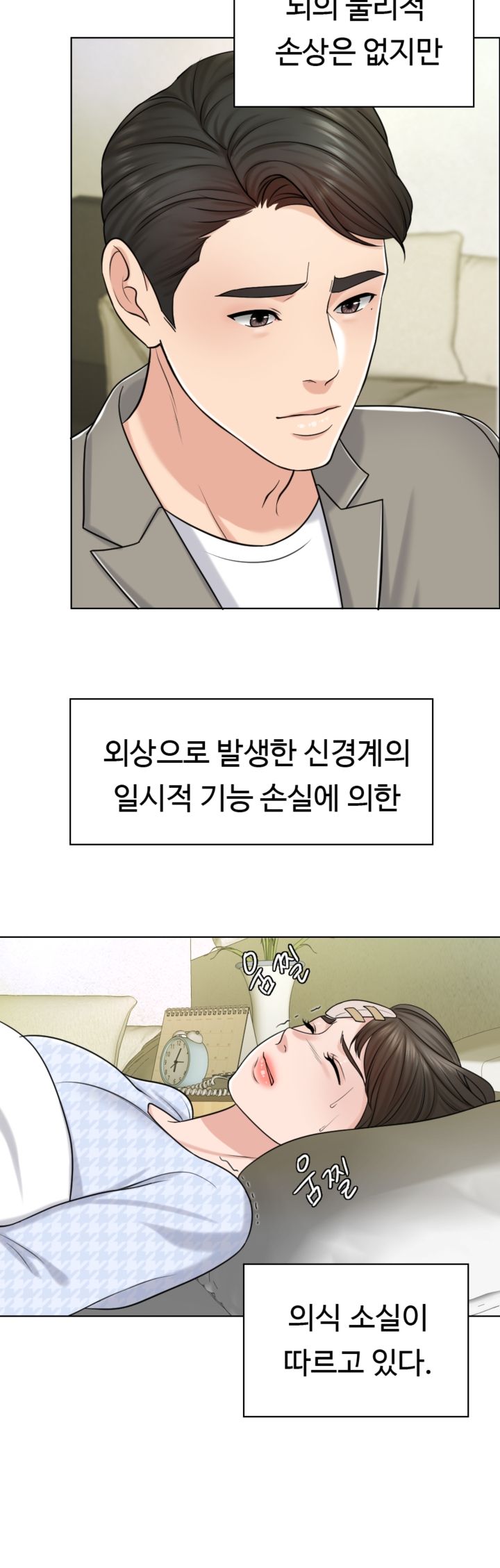A Thousand Day Wife Raw - Chapter 20 Page 2