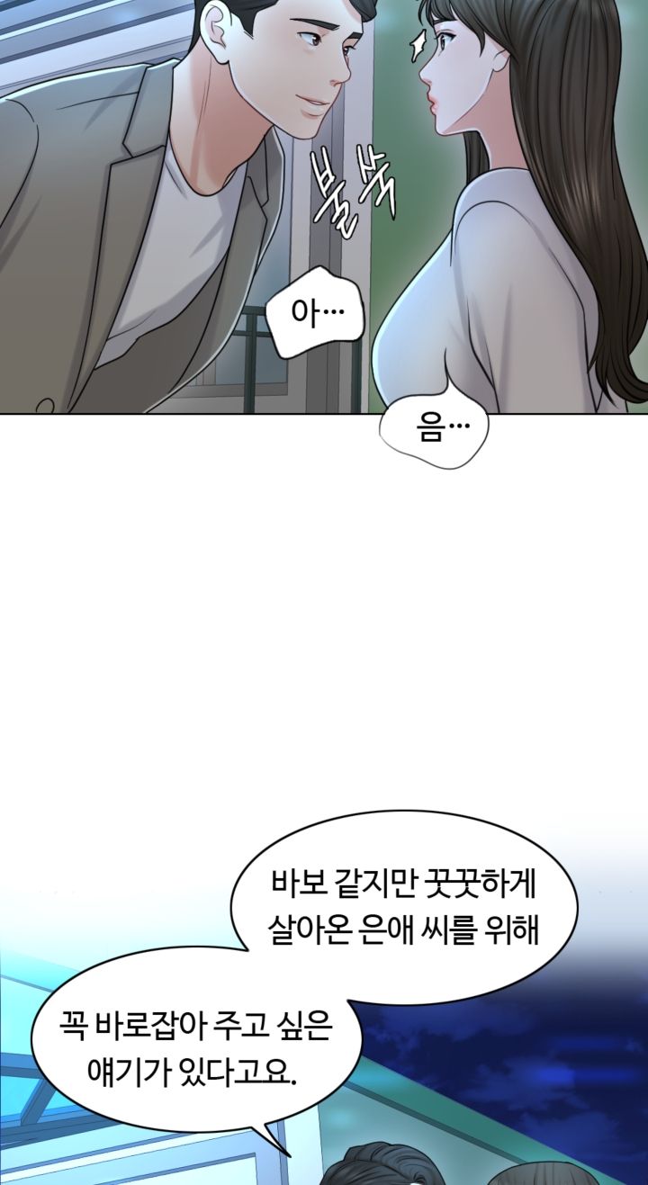 A Thousand Day Wife Raw - Chapter 21 Page 2