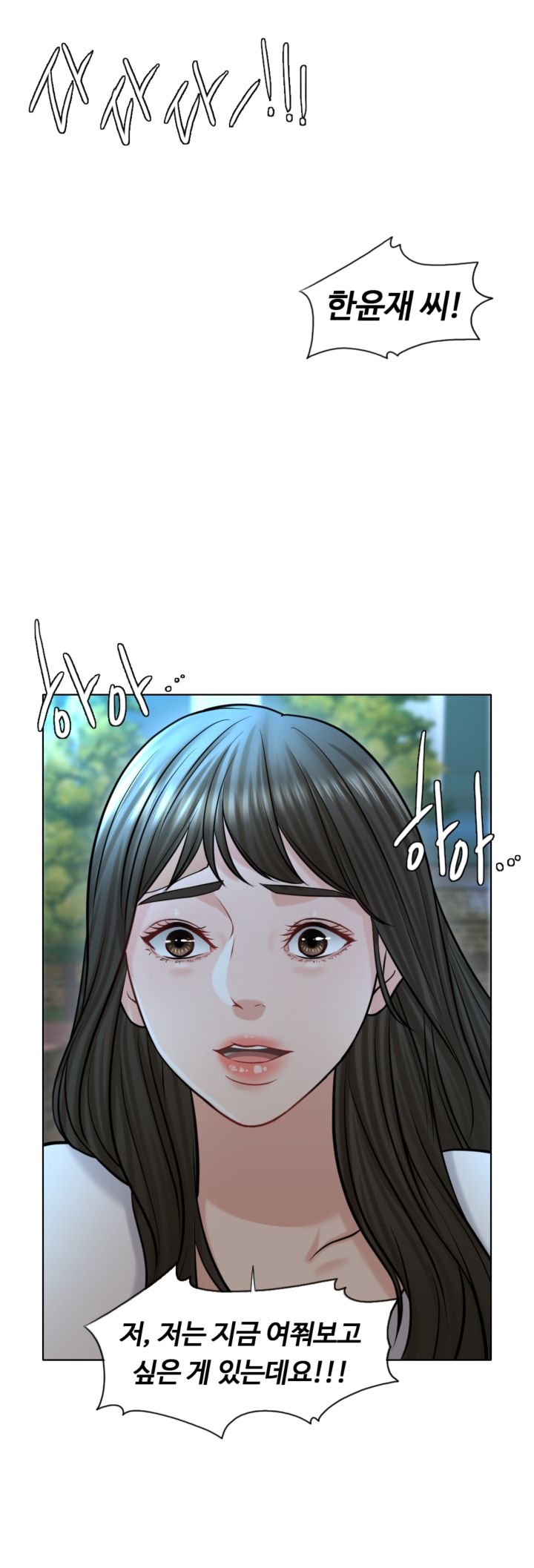 A Thousand Day Wife Raw - Chapter 21 Page 9