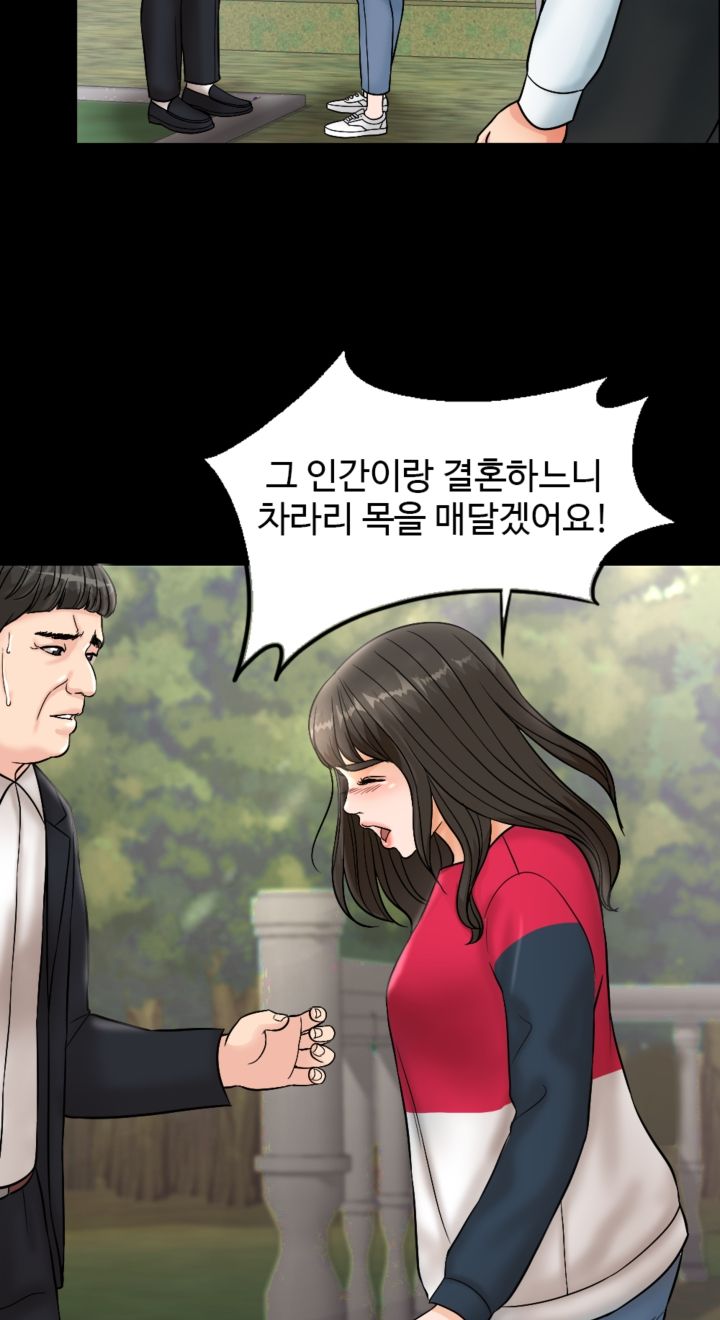 A Thousand Day Wife Raw - Chapter 4 Page 41
