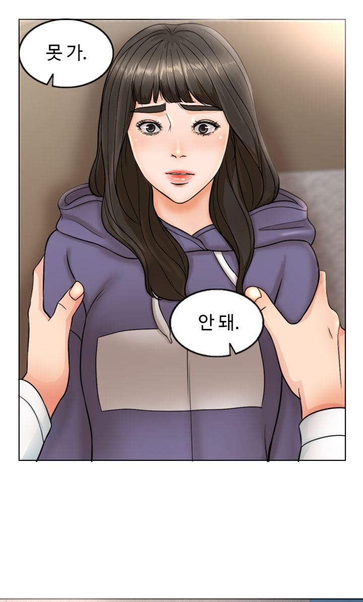 A Thousand Day Wife Raw - Chapter 4 Page 7