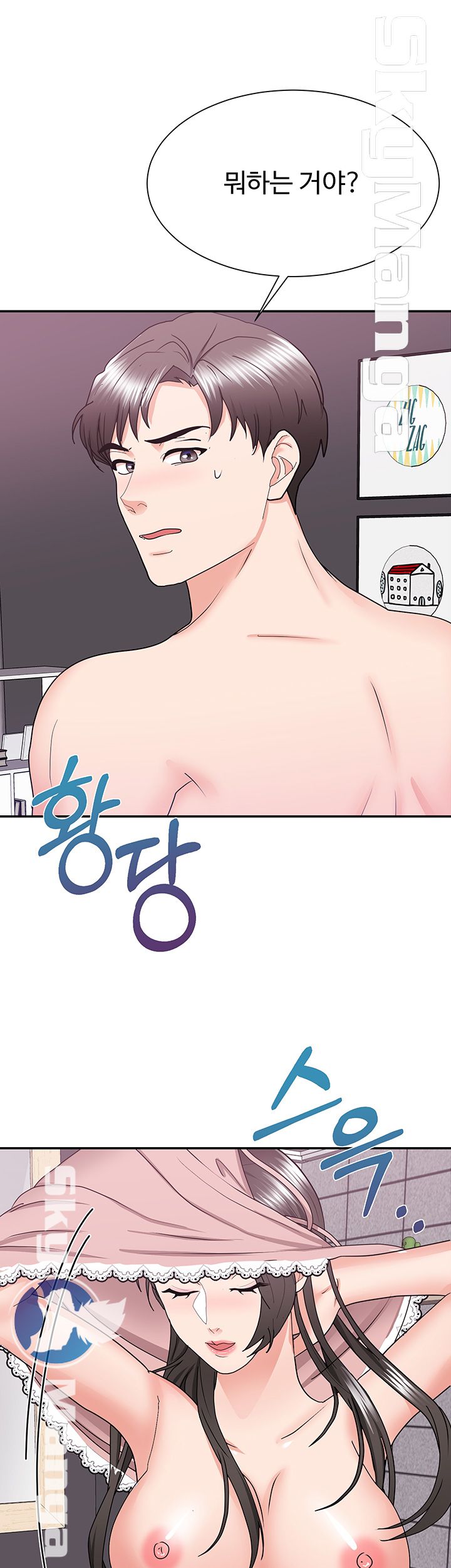 Alumnus Raw - Chapter 24 Page 34