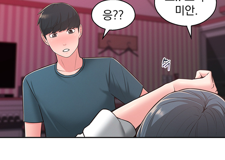 A Knowing Sister Raw - Chapter 25 Page 10