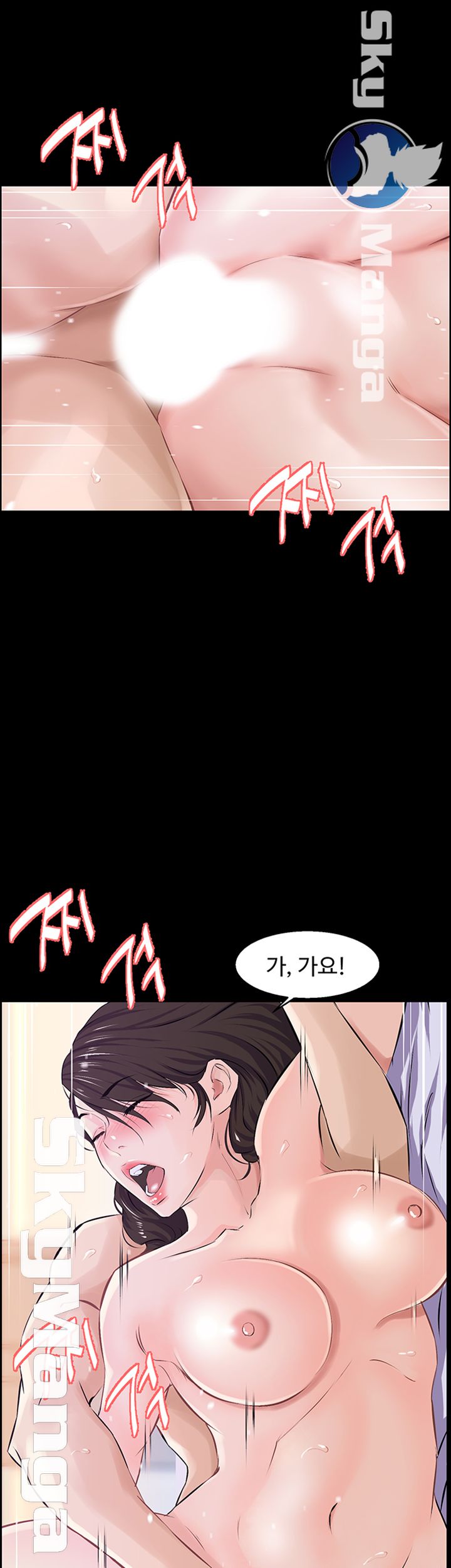 On a Persons Side Raw - Chapter 9 Page 30