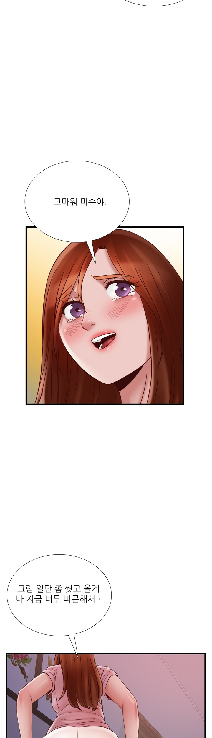 A-class daughter-in-law Raw - Chapter 67 Page 36
