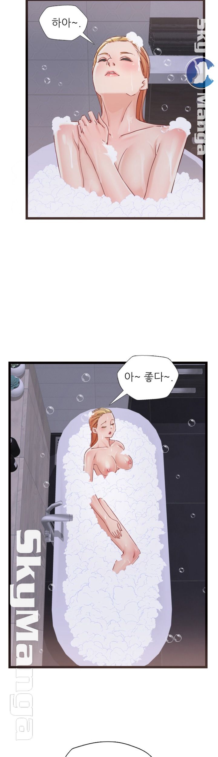 A-class daughter-in-law Raw - Chapter 75 Page 16