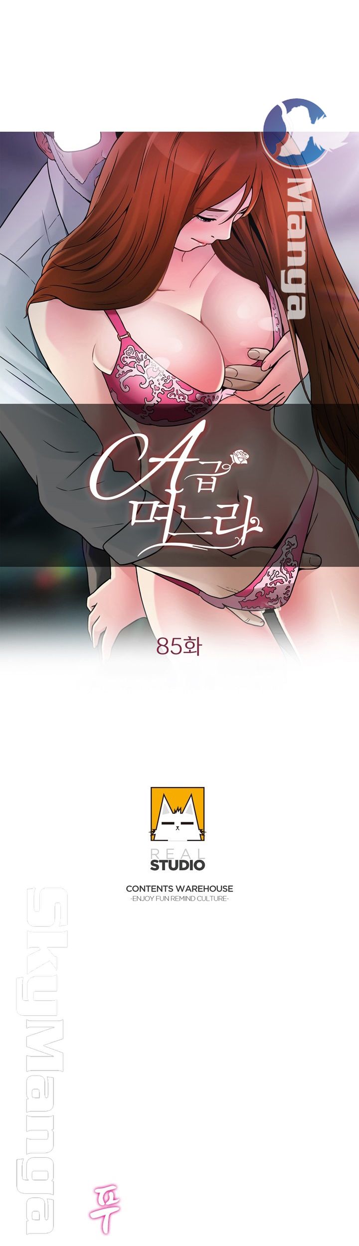 A-class daughter-in-law Raw - Chapter 85 Page 4