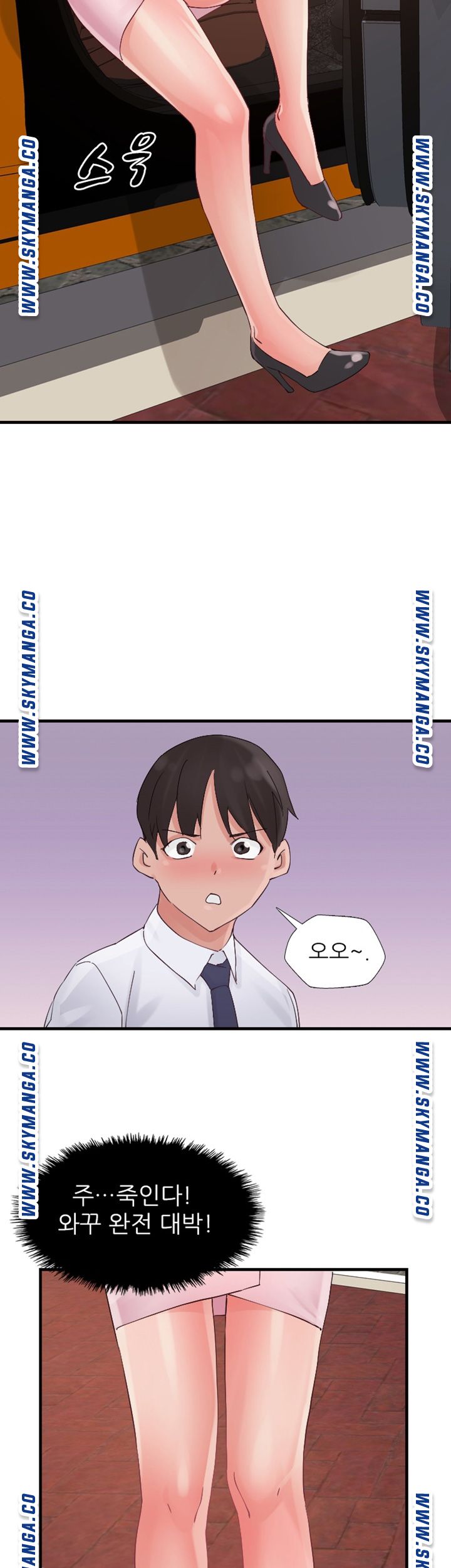 A-class daughter-in-law Raw - Chapter 92 Page 28
