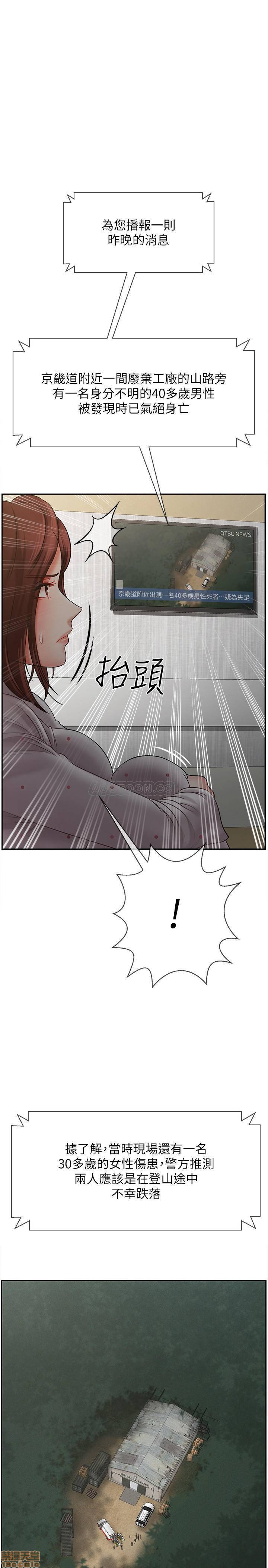 A Physical Class Raw - Chapter 12 Page 15