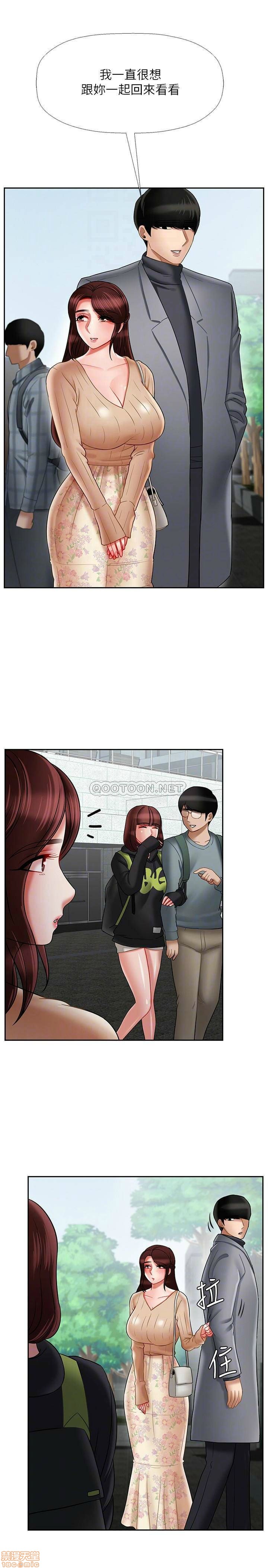 A Physical Class Raw - Chapter 23 Page 3