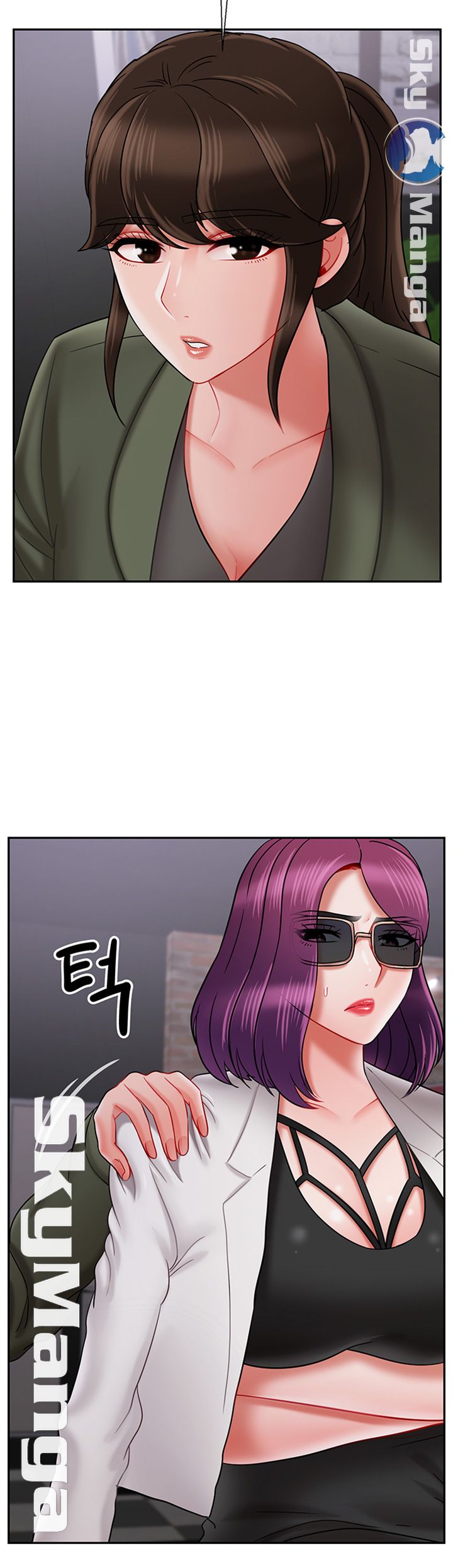 A Physical Class Raw - Chapter 34 Page 15