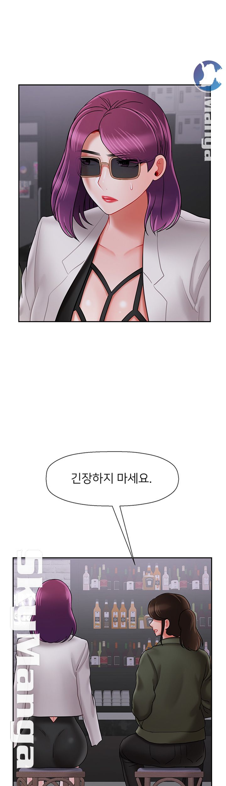 A Physical Class Raw - Chapter 34 Page 24