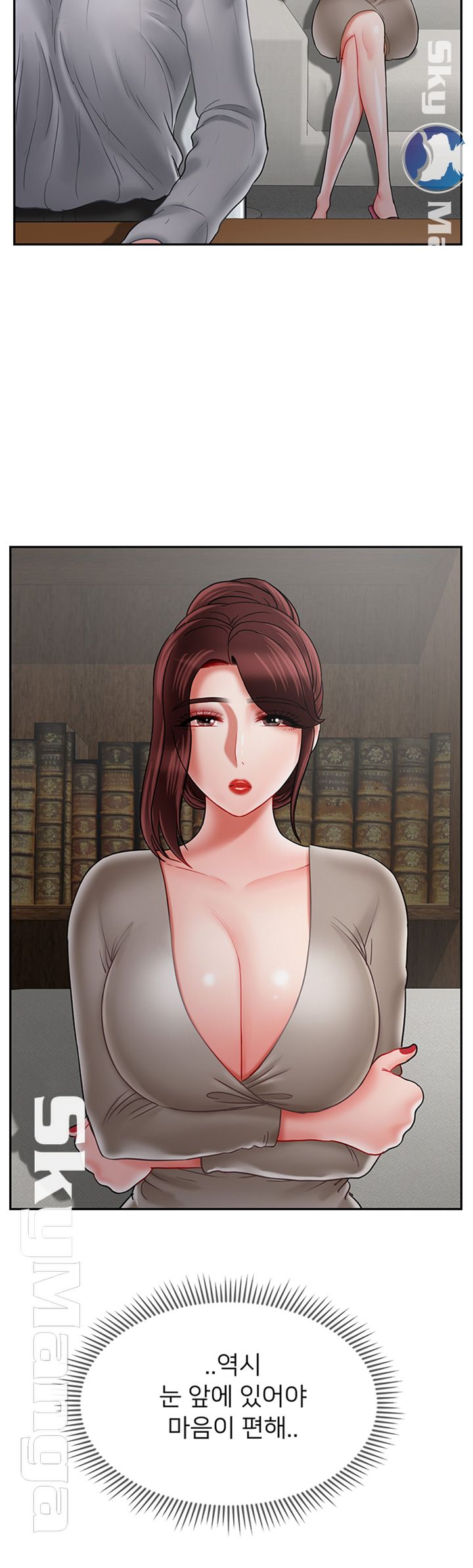 A Physical Class Raw - Chapter 34 Page 32