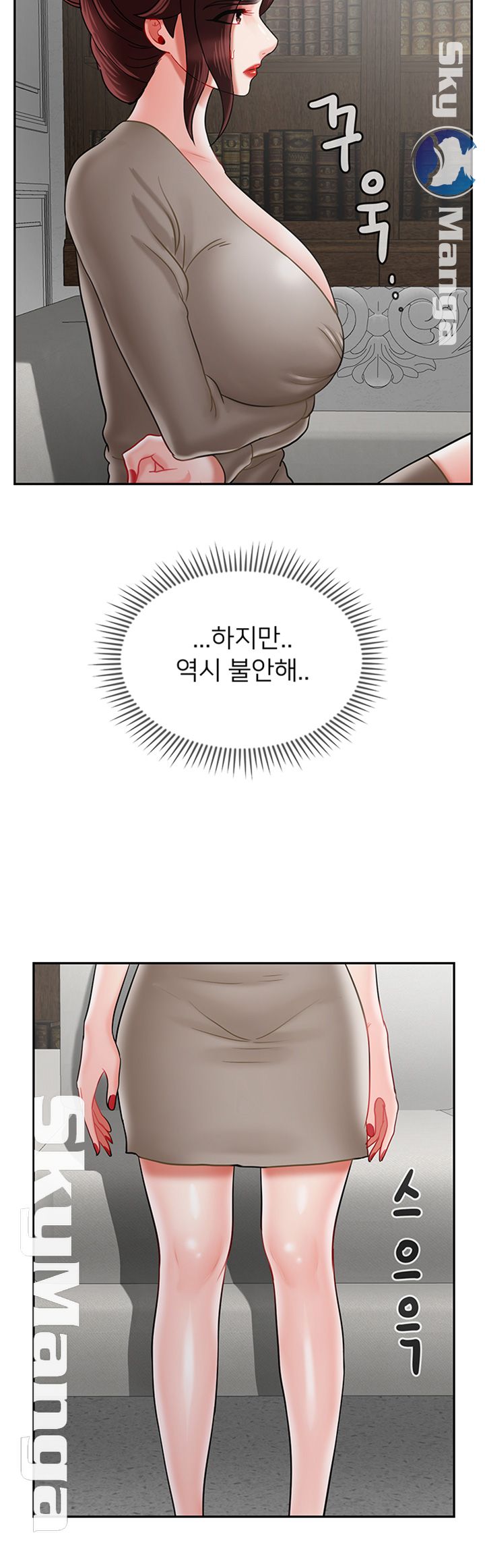 A Physical Class Raw - Chapter 34 Page 34