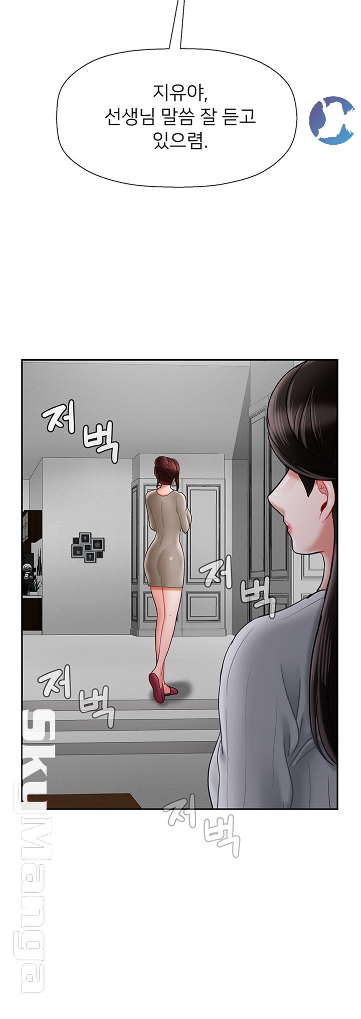 A Physical Class Raw - Chapter 34 Page 36