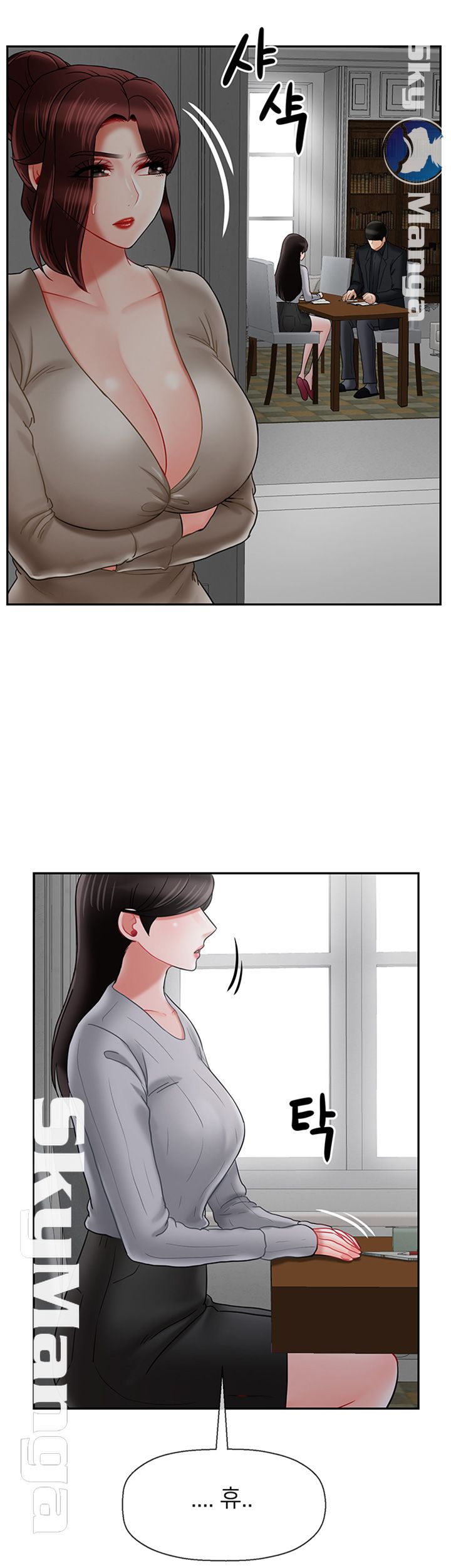 A Physical Class Raw - Chapter 34 Page 37
