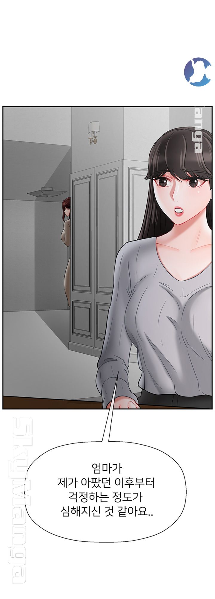 A Physical Class Raw - Chapter 34 Page 38