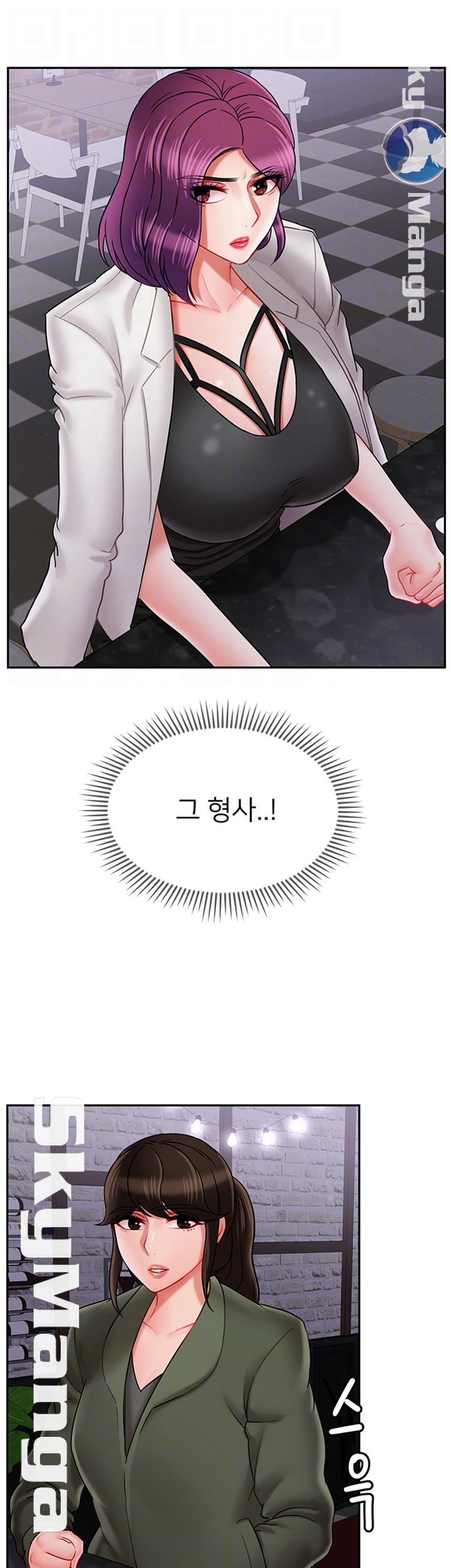 A Physical Class Raw - Chapter 34 Page 4