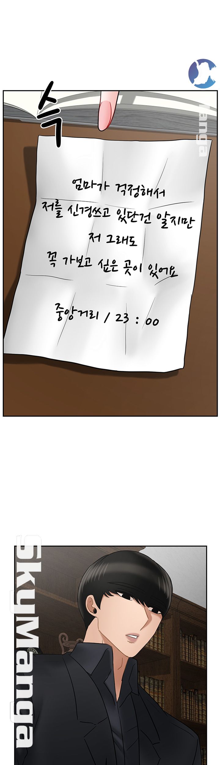 A Physical Class Raw - Chapter 34 Page 41