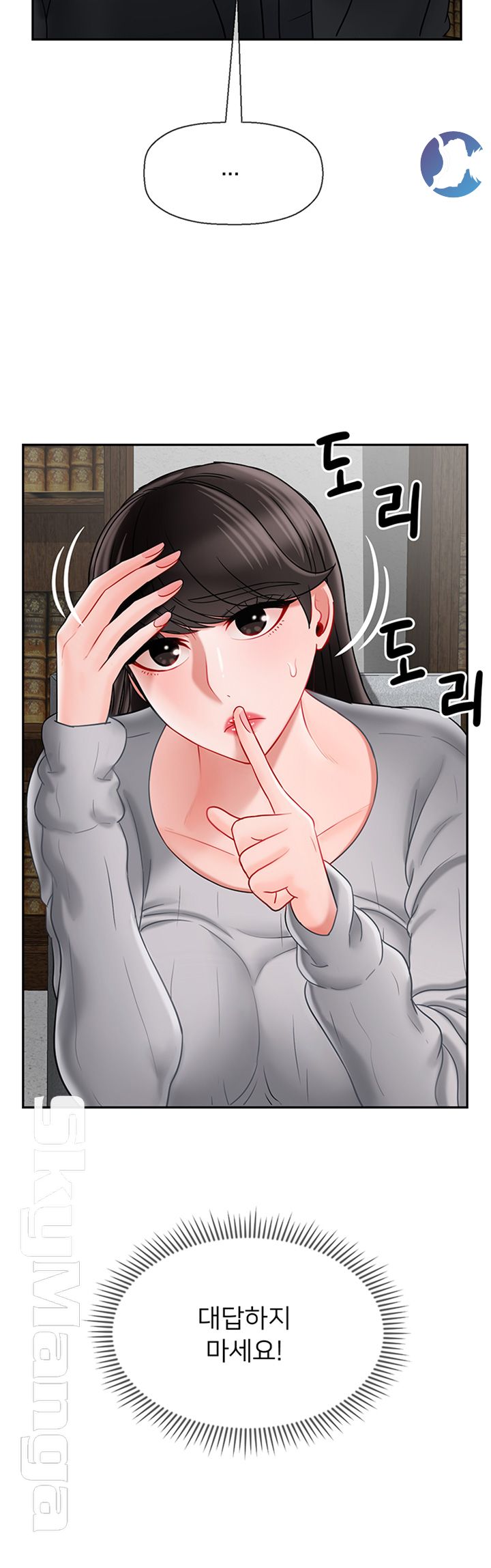 A Physical Class Raw - Chapter 34 Page 42
