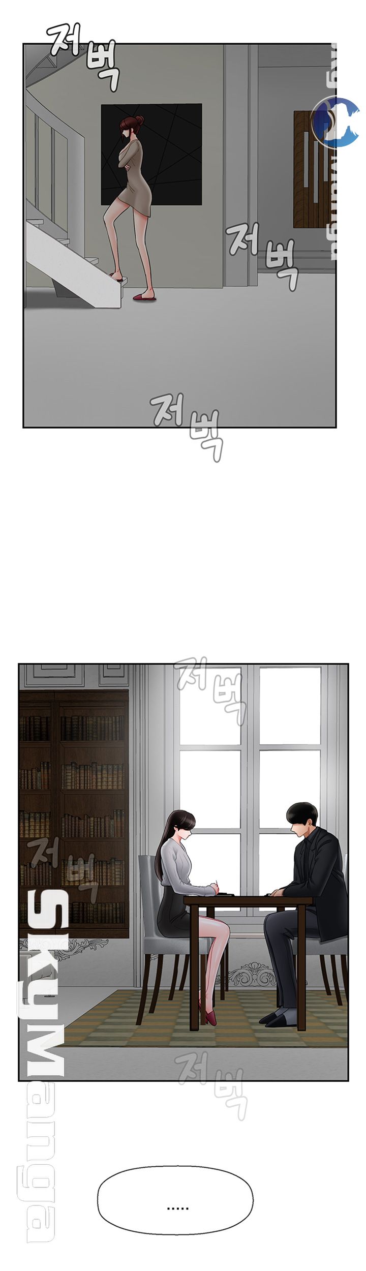 A Physical Class Raw - Chapter 34 Page 45