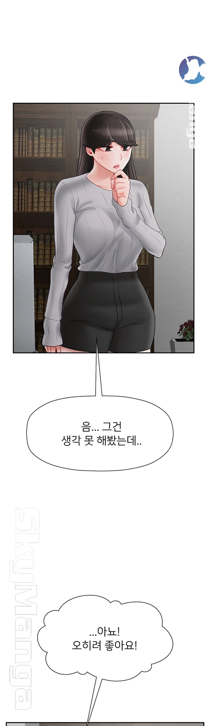 A Physical Class Raw - Chapter 34 Page 58