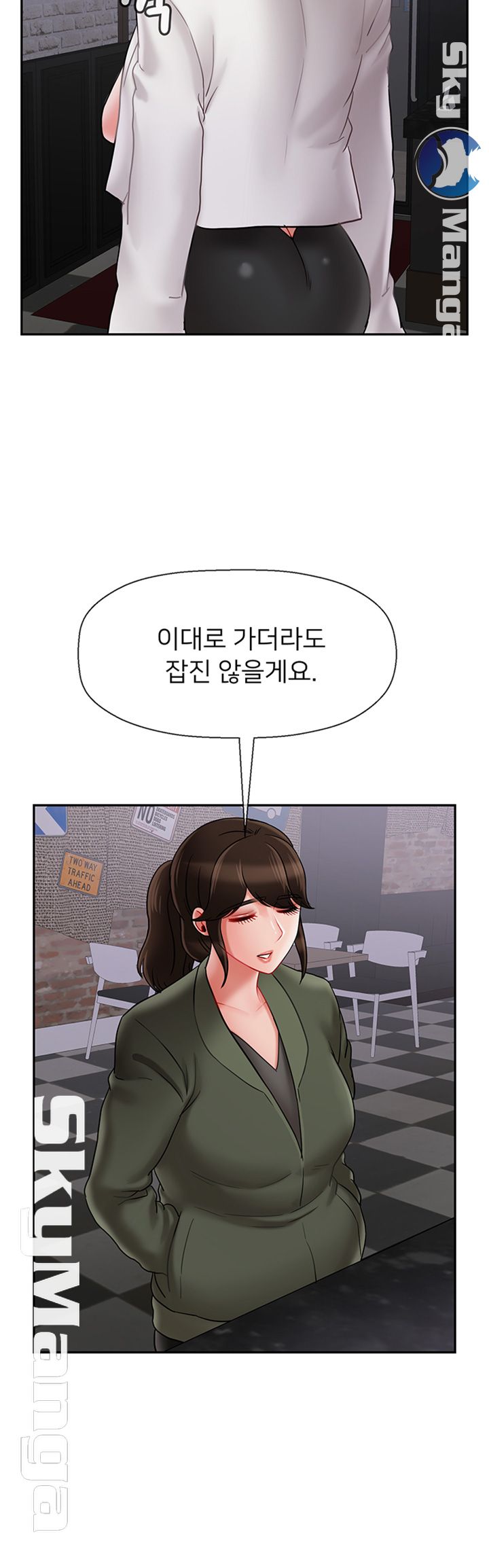A Physical Class Raw - Chapter 34 Page 7