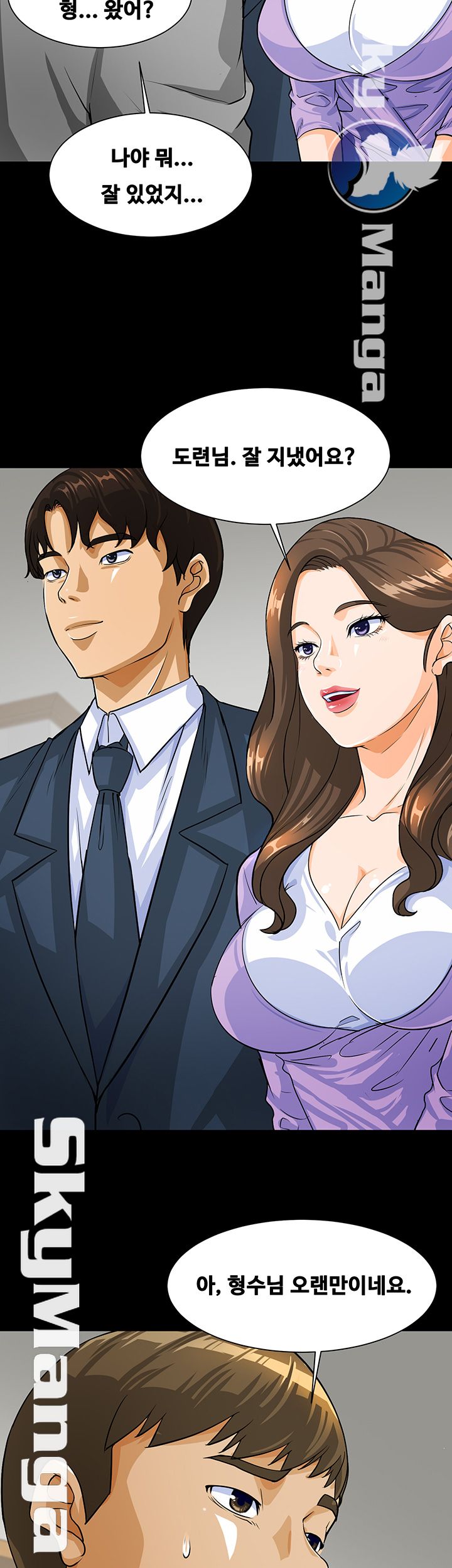 Live With Her Raw - Chapter 1 Page 51