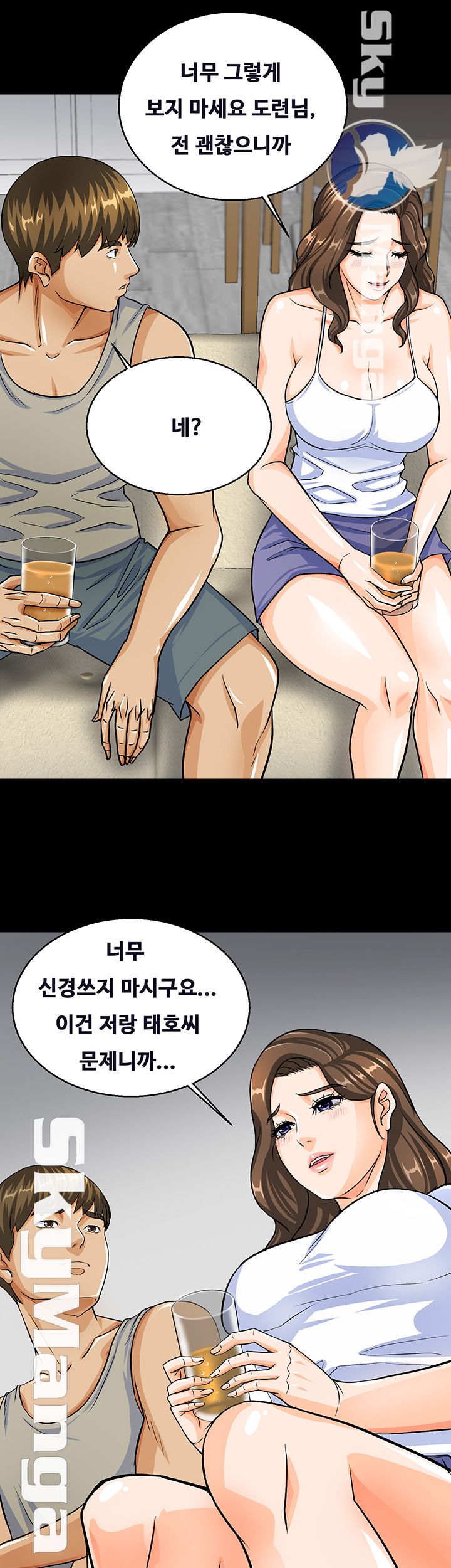 Live With Her Raw - Chapter 5 Page 24
