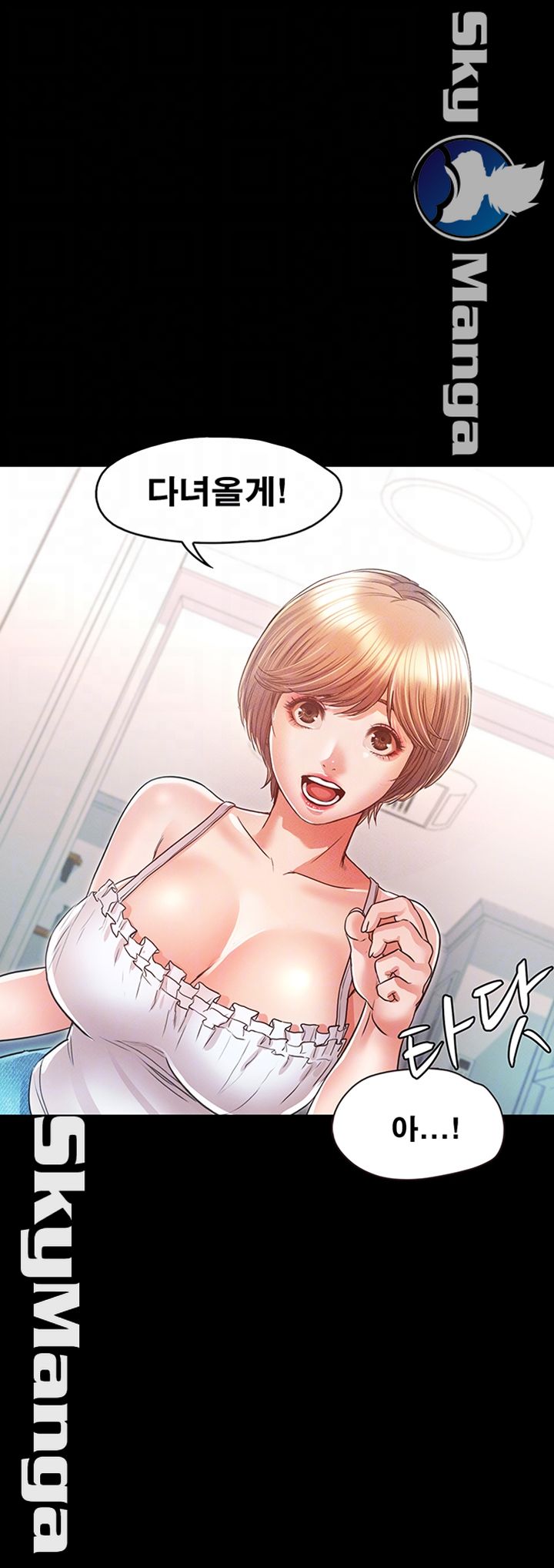 Who Did Raw - Chapter 18 Page 4