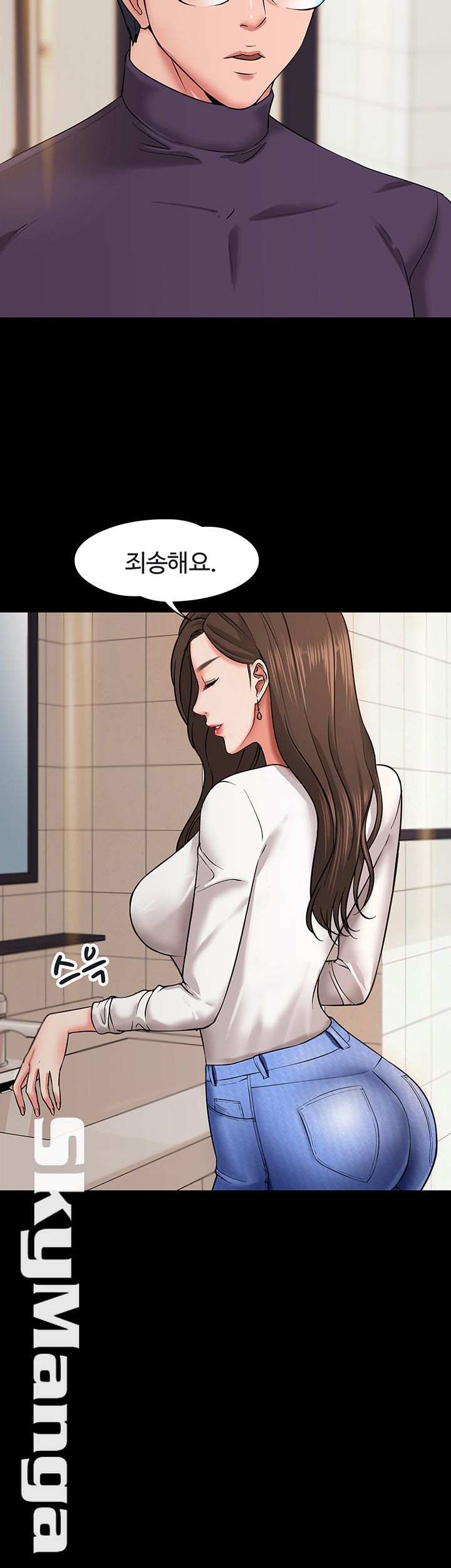 Desire Swamp Raw - Chapter 1 Page 28