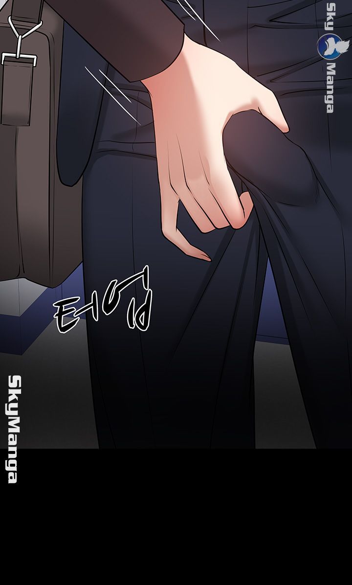 Desire Swamp Raw - Chapter 31 Page 30