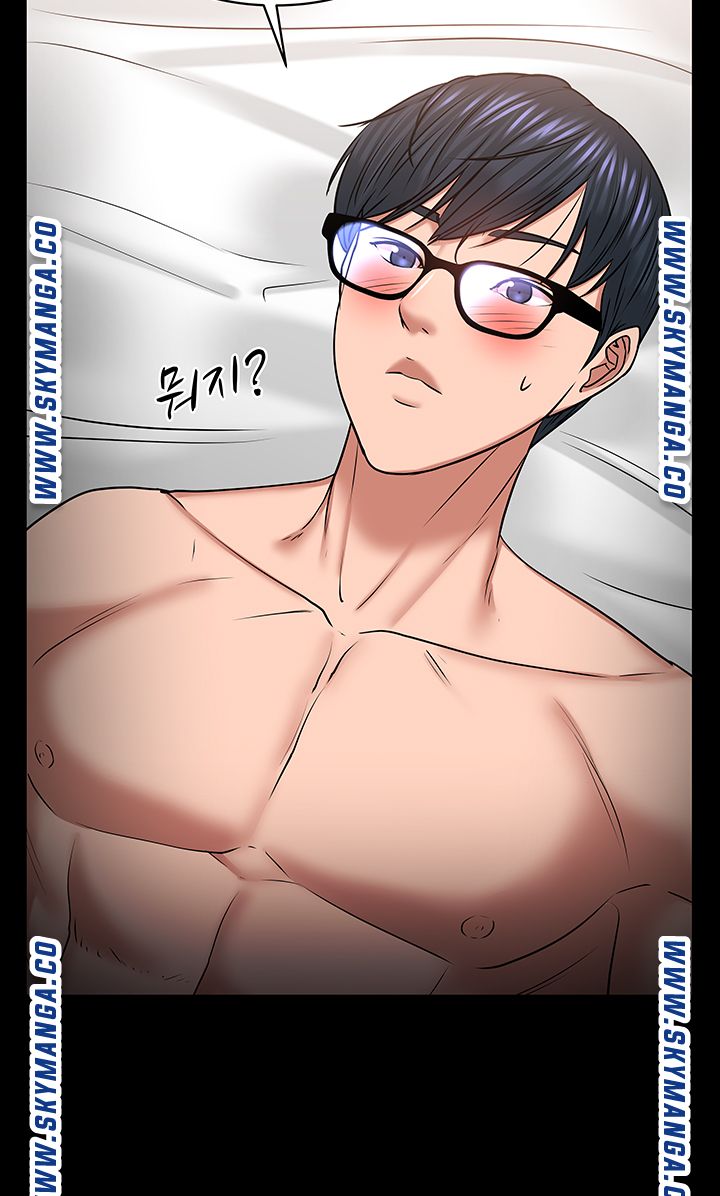 Desire Swamp Raw - Chapter 36 Page 35