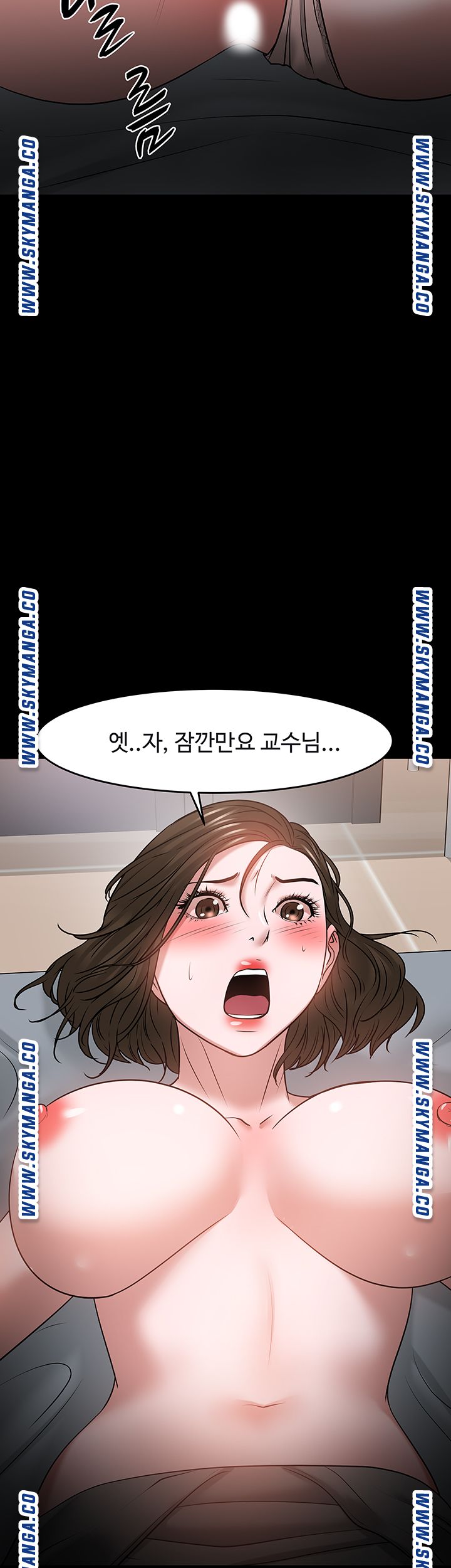 Desire Swamp Raw - Chapter 36 Page 42