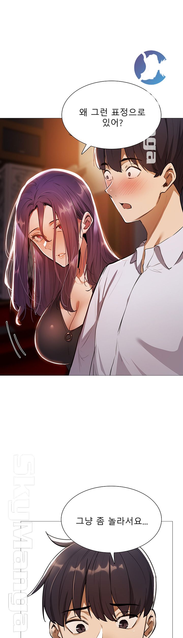Sharehouse Raw - Chapter 7 Page 28