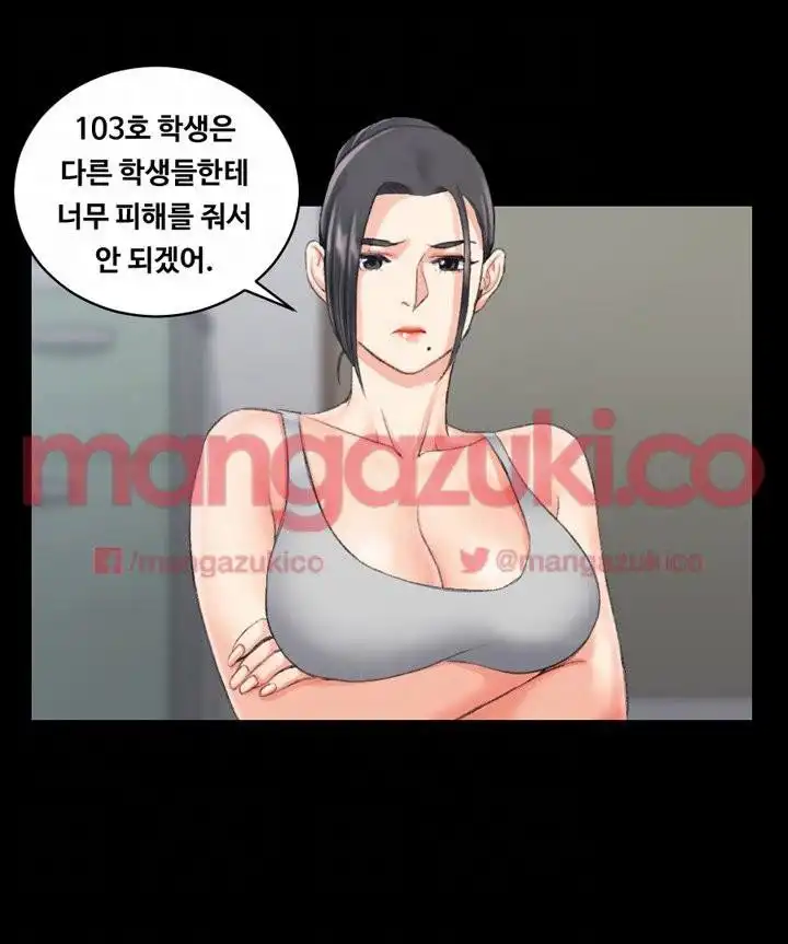 That Man’s Epilepsy Raw - Chapter 26 Page 16