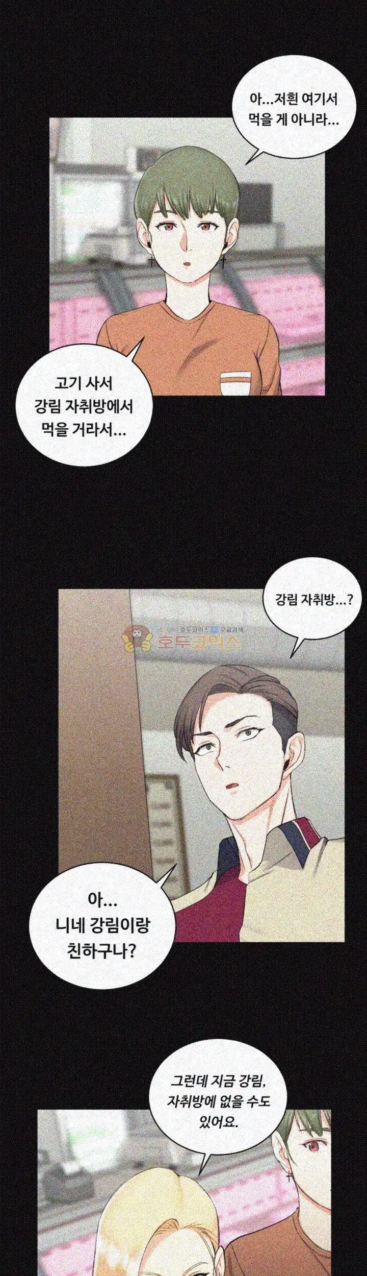That Man’s Epilepsy Raw - Chapter 54 Page 22