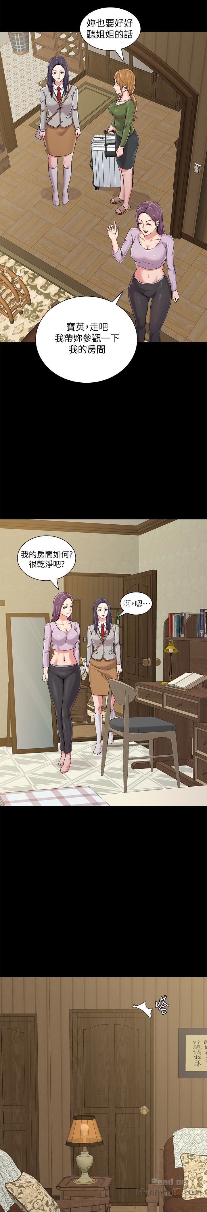 My Teacher Raw - Chapter 37 Page 34