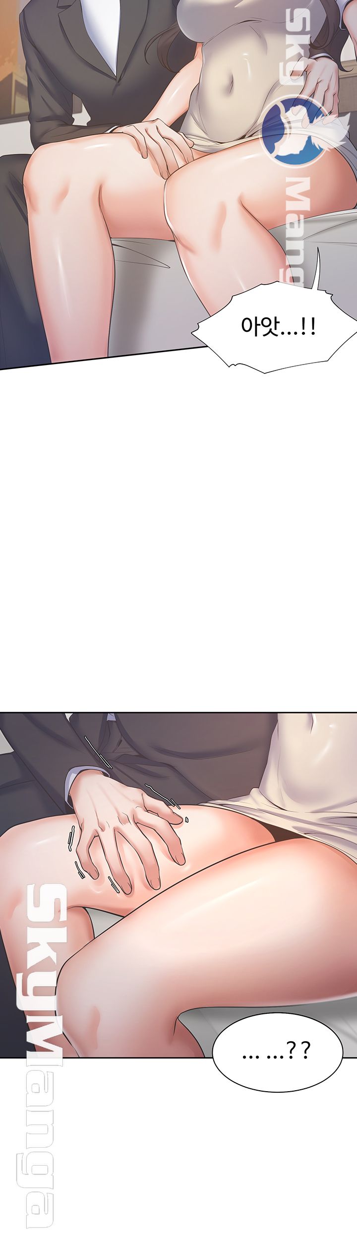 Thirst Raw - Chapter 28 Page 2