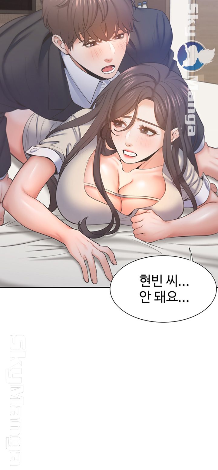 Thirst Raw - Chapter 29 Page 25