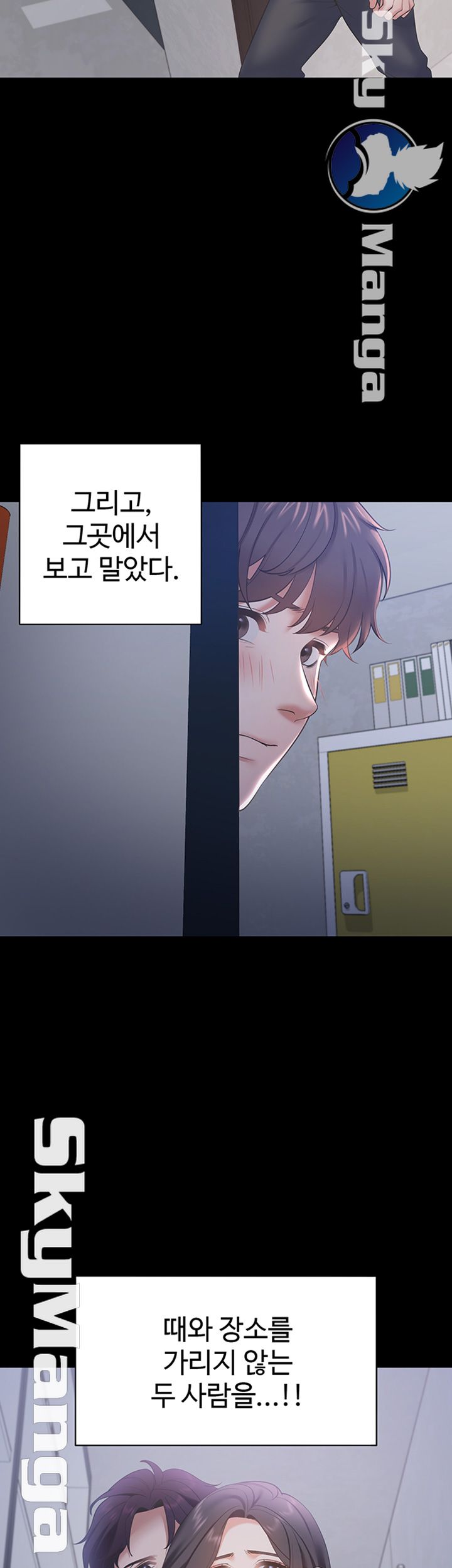 Thirst Raw - Chapter 29 Page 36