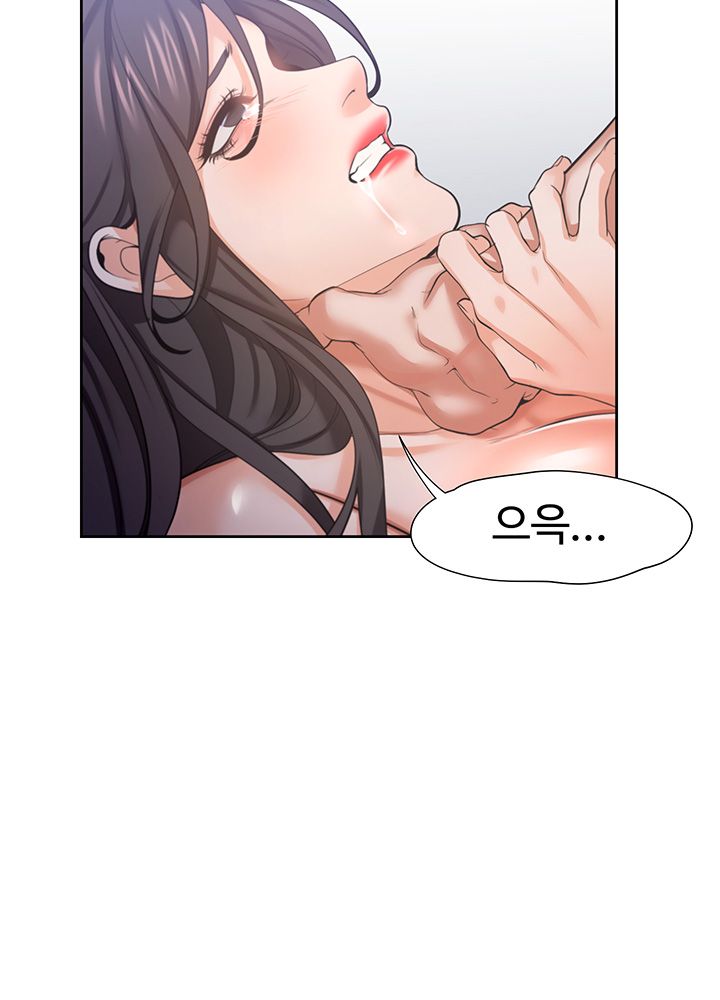 Thirst Raw - Chapter 33 Page 42