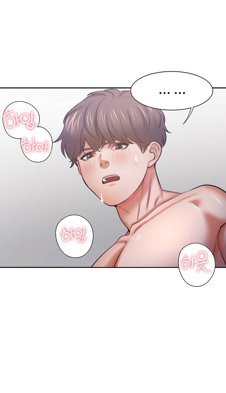 Thirst Raw - Chapter 33 Page 54