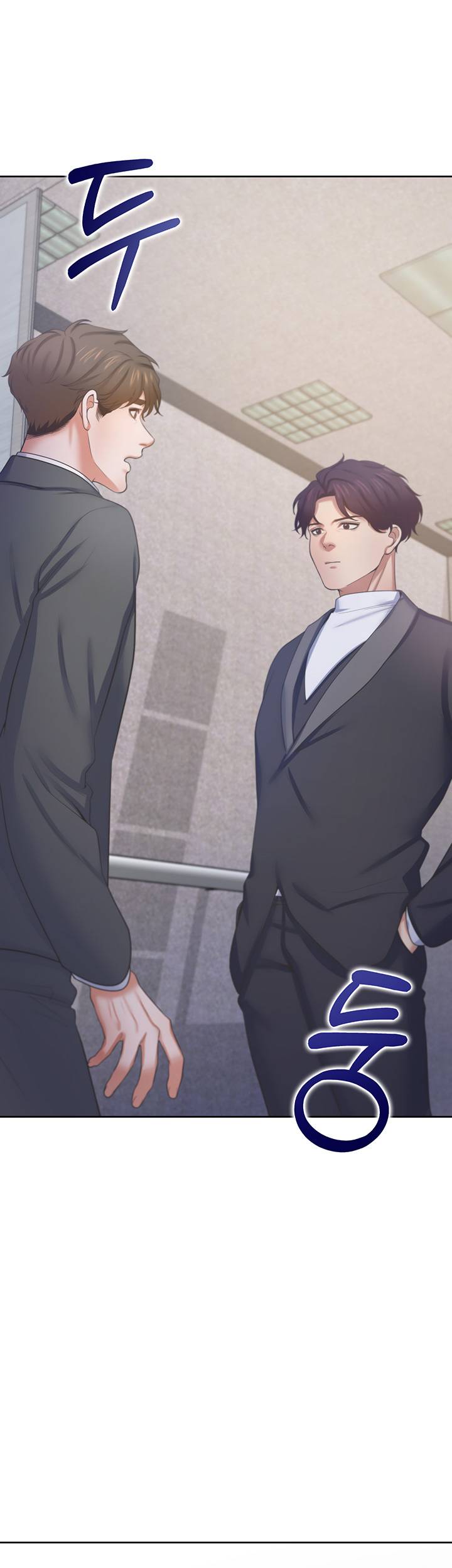 Thirst Raw - Chapter 33 Page 60