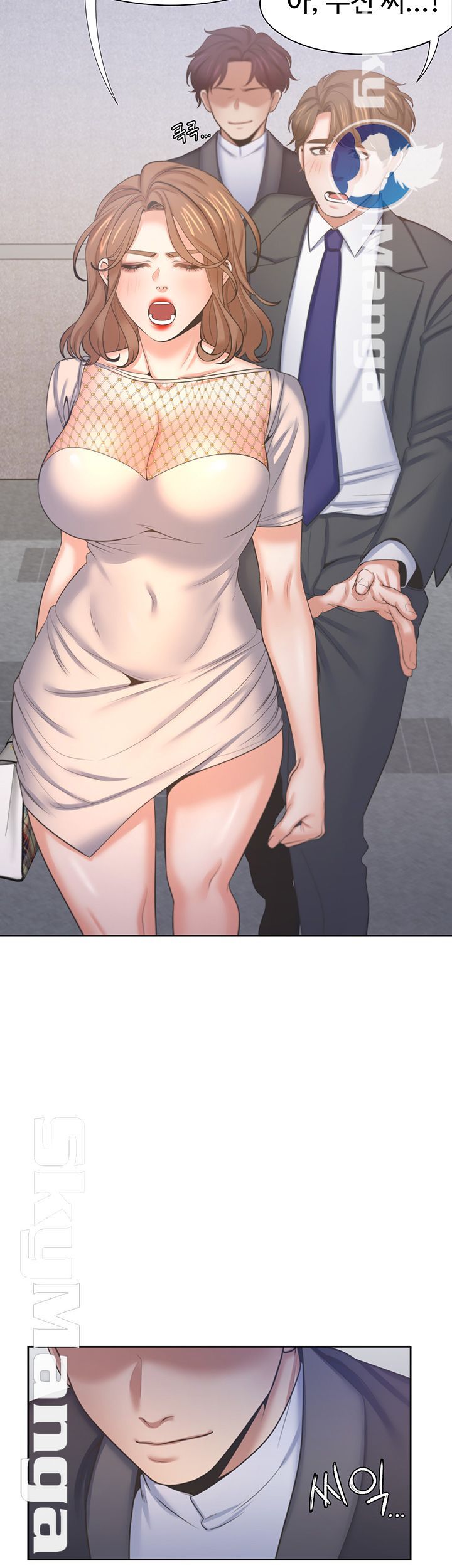 Thirst Raw - Chapter 34 Page 18