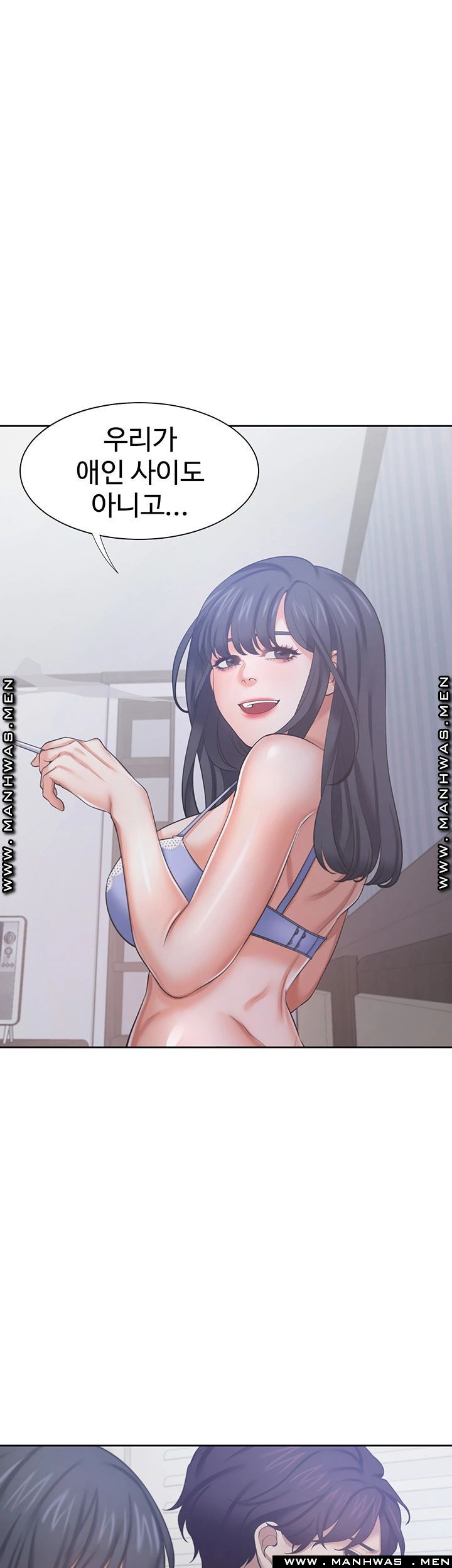 Thirst Raw - Chapter 35 Page 18